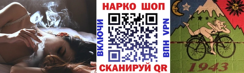 Где купить наркотики Бутурлиновка COCAIN  АМФ  Марихуана 