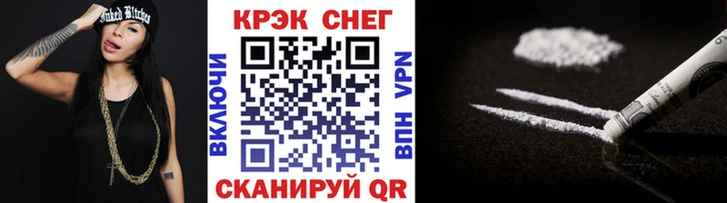 КОКАИН Перу  купить закладку  Бутурлиновка 