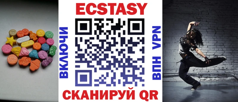 Ecstasy DUBAI  Бутурлиновка 