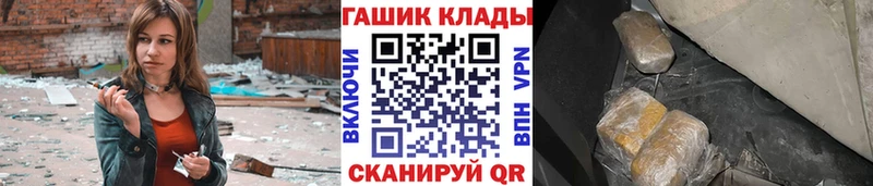 ссылка на мегу ссылка  Бутурлиновка  ГАШИШ Premium 