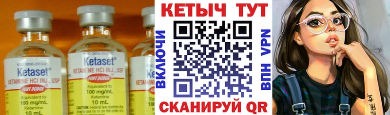 КЕТАМИН ketamine  нарко площадка какой сайт  Бутурлиновка 