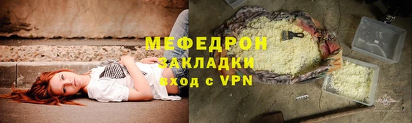 скорость mdpv Аркадак