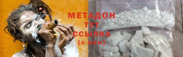 экстази Армянск