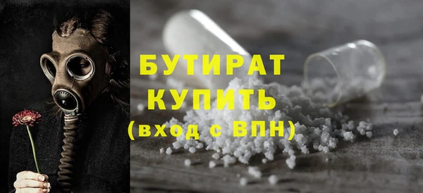 прущие крисы Арсеньев