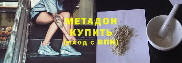 экстази Армянск