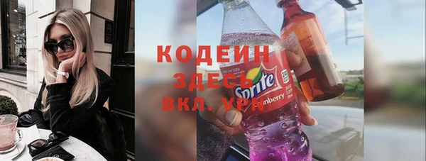скорость mdpv Аркадак