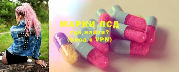 прущие крисы Арсеньев