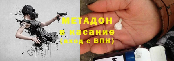 прущие крисы Арсеньев
