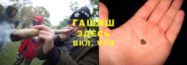 экстази Армянск