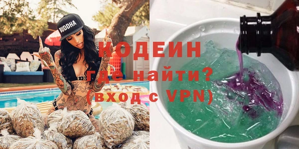 экстази Армянск
