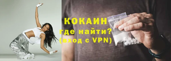 скорость mdpv Аркадак