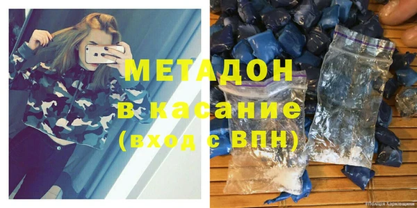 скорость mdpv Аркадак