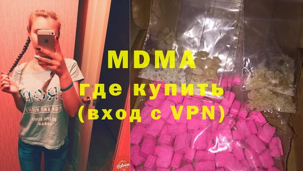 прущие крисы Арсеньев