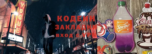 экстази Армянск