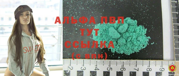 скорость mdpv Аркадак