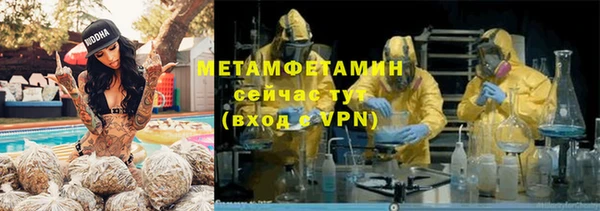 скорость mdpv Аркадак
