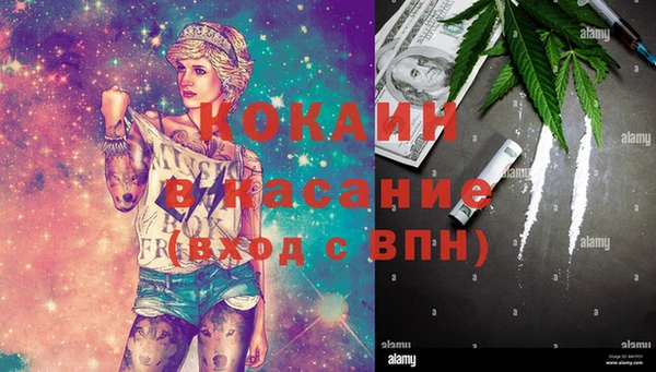 скорость mdpv Аркадак