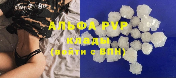 прущие крисы Арсеньев