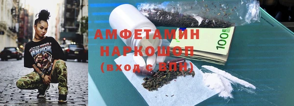 экстази Армянск