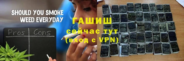 экстази Армянск