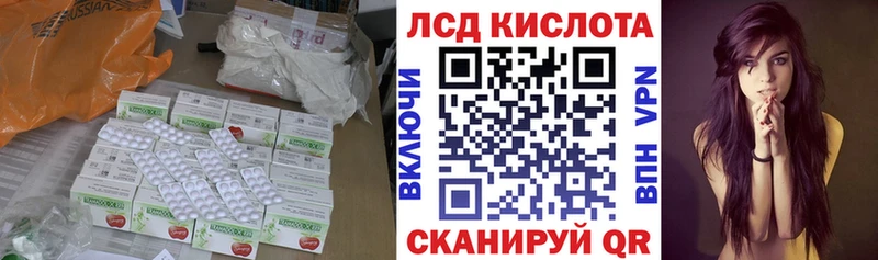 Лсд 25 экстази кислота  Бутурлиновка 