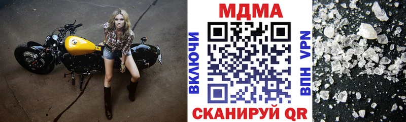 MDMA VHQ  Бутурлиновка 