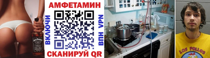 Метамфетамин витя хочу наркоту MEGA вход Бутурлиновка
