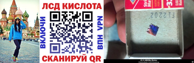 Марки N-bome 1,8мг  OMG   Бутурлиновка 
