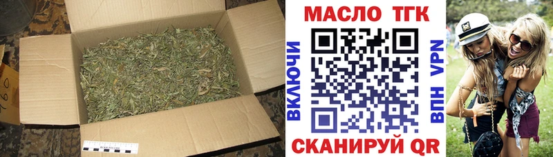 цена наркотик  это как зайти  ТГК гашишное масло  Бутурлиновка 