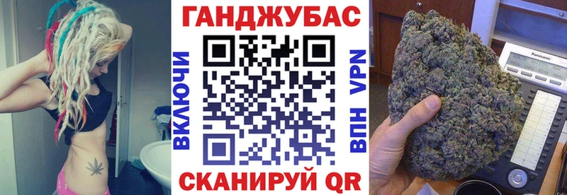 где купить наркоту  Бутурлиновка  даркнет Telegram  Каннабис индика 